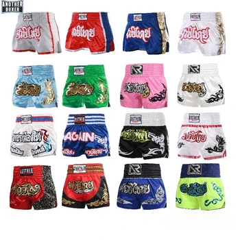 Patchwork MMA Fight Shorts 1