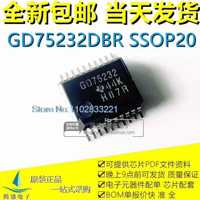 

10 шт./партия, фотообои GD75232DBR GD75232