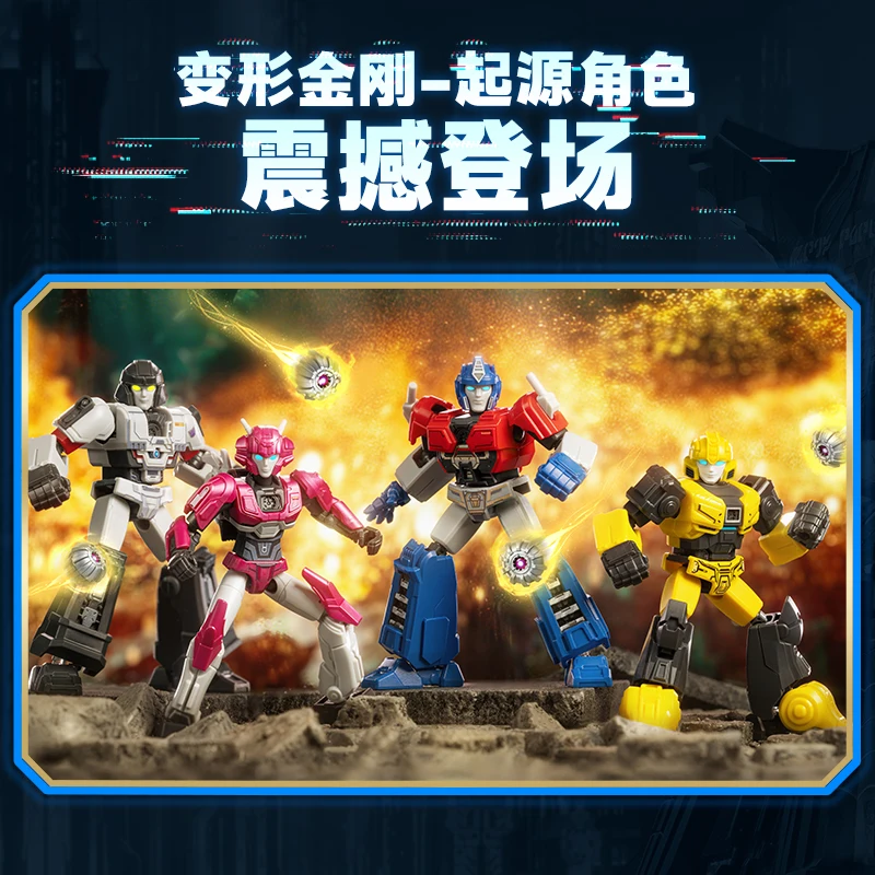 Cutie 1 フィギュアセット BOB OPTIMUS BUMBLEBEE Amazon.com: HXUYTL Optimus Prime/Bumblebee Alloy Deformation