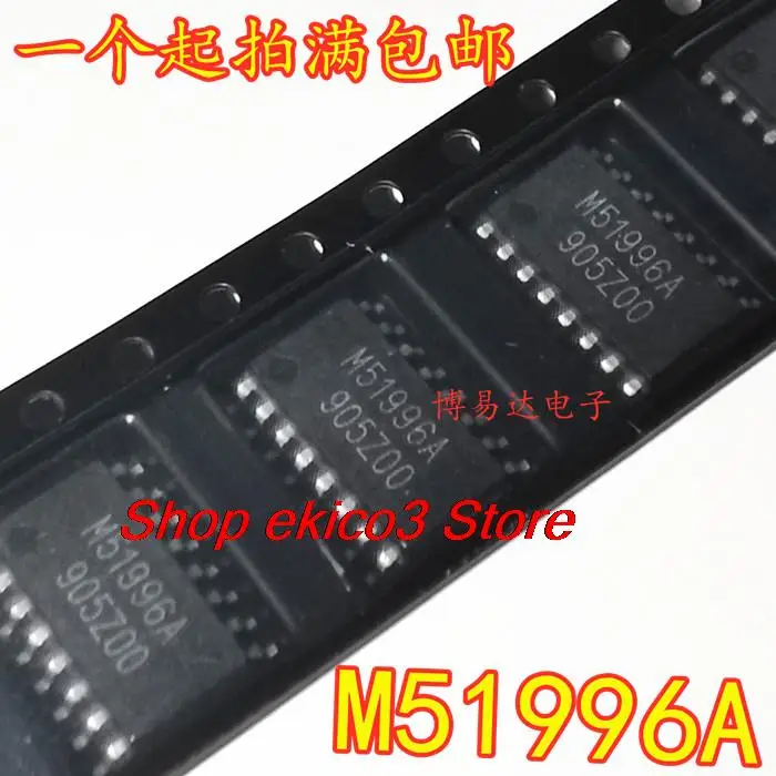 

Original stock M51996AFP M51996A M51996FP SOP-20
