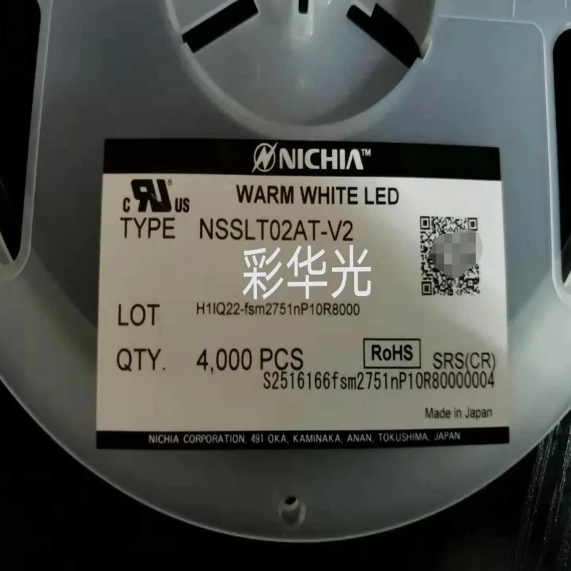 1207 온백색 COB 저전력 LED, 0.4W, 2700K, 10 개/NSSLT02AT-V2