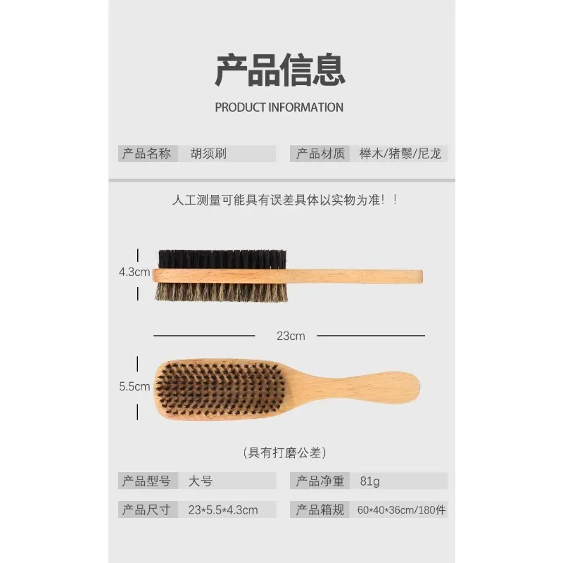 1PC 남자 멧돼지 강모 헤어 브러시 S/M/L 남성 수염 헤어 브러시에 대 한 천연 나무 웨이브 브러시 이중 목적 양면 수염 브러쉬