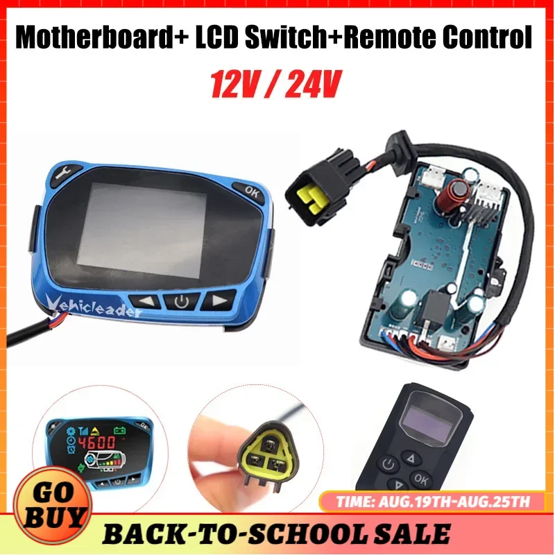 Car AC Control Switch Air Conditioning Control Panel LCD Logic Board 12V 24V Diesels Air Heater LCD Monitor Switch Remote Control Control Board Motherboard Car Parking Heater Controller