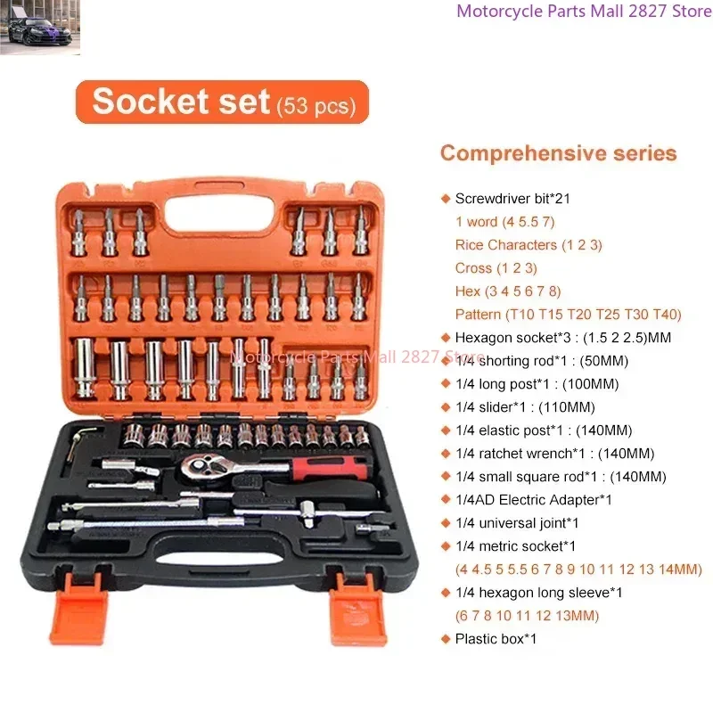 Wrench Set 46/53Pcs Tool Kit For Car Tool Screwdriver And Bit Ratchet Torque Quick Wrench Spanner Socket Key Hand Tools