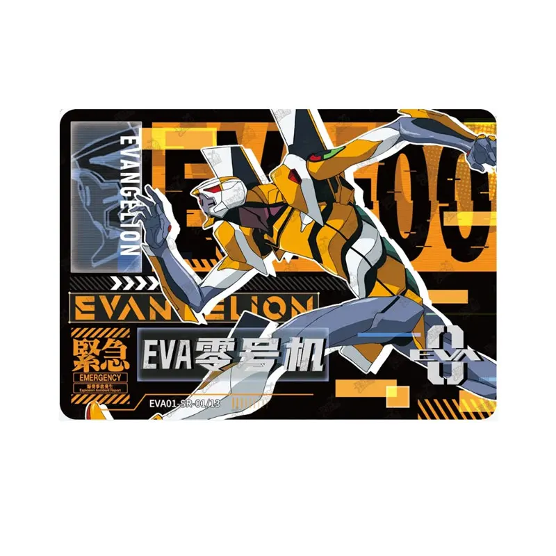 KAYOU Neon Genesis Evangelion Series 1 SR(01-13)/HR(01-20) Single