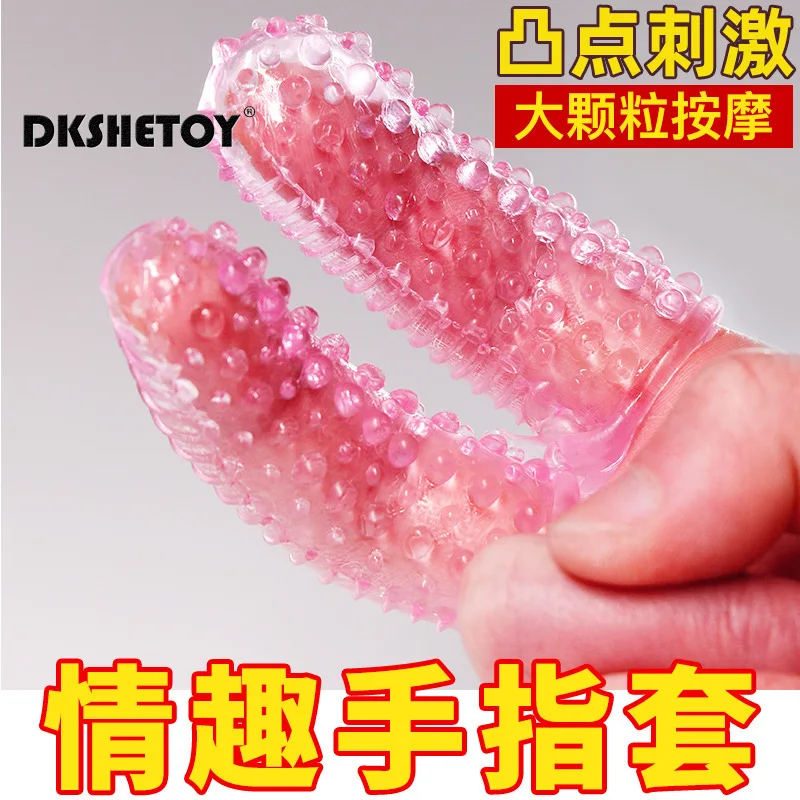 2pc G Spot Massage Finger Sleeve Clitoris Stimulator Sex Toys For Men Women Masturbator Vaginal Massager Flirting Adult Supplies sex toys