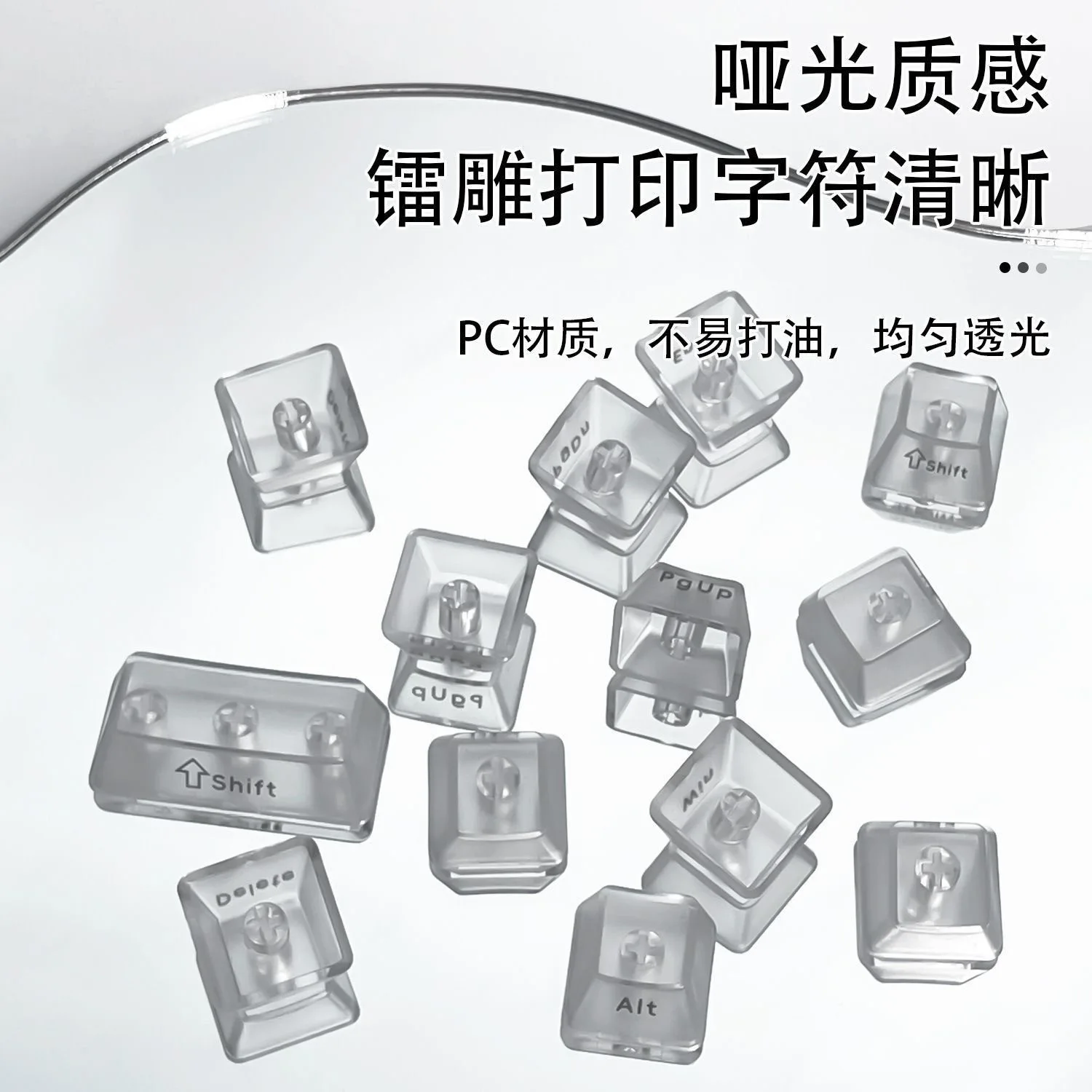 132-Key Transparent PC Mechanical Keyboard Keycaps with Customizable Frosted and Side-Etched Design