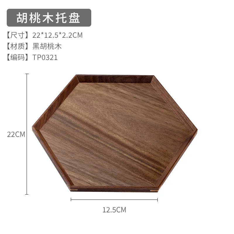 E 22x22x2.2cm