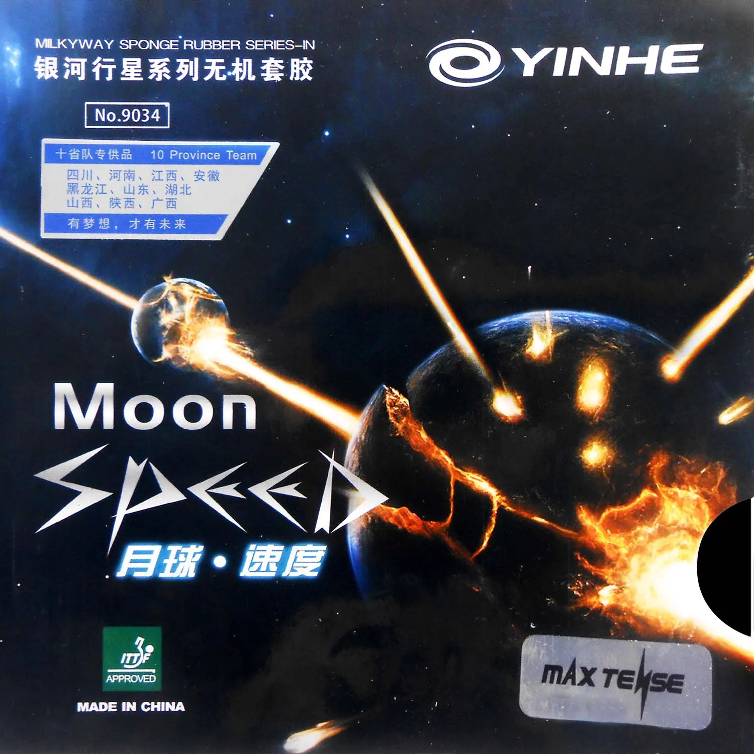 

Yinhe Moon Max Tense Factory Tuned Pips-In Table Tennis PingPong Rubber with Sponge