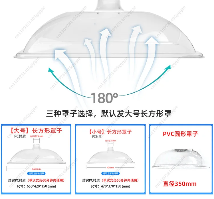 Cappa Aspirante per Moxibustione, Sistema di Scarico Fumi di Grandi Dimensioni, Cappa Universale con Tubo in Bambù, Purificatore di Fumi - immagine 3