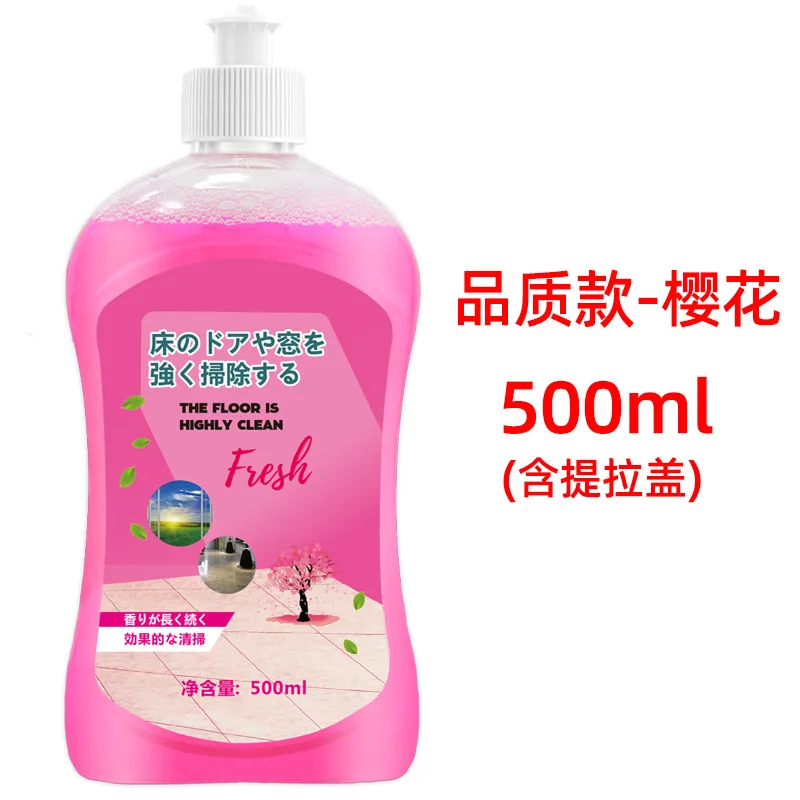 500ml Wood Floor Cleaner Tile Mopping Cleaning Strong Liquid  Decontamination - AliExpress