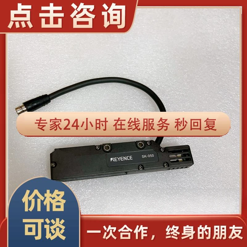 

Keinz SK-1050 SK-050 SK-1000 SK-H055 SK-H050 SK-200 SK-035