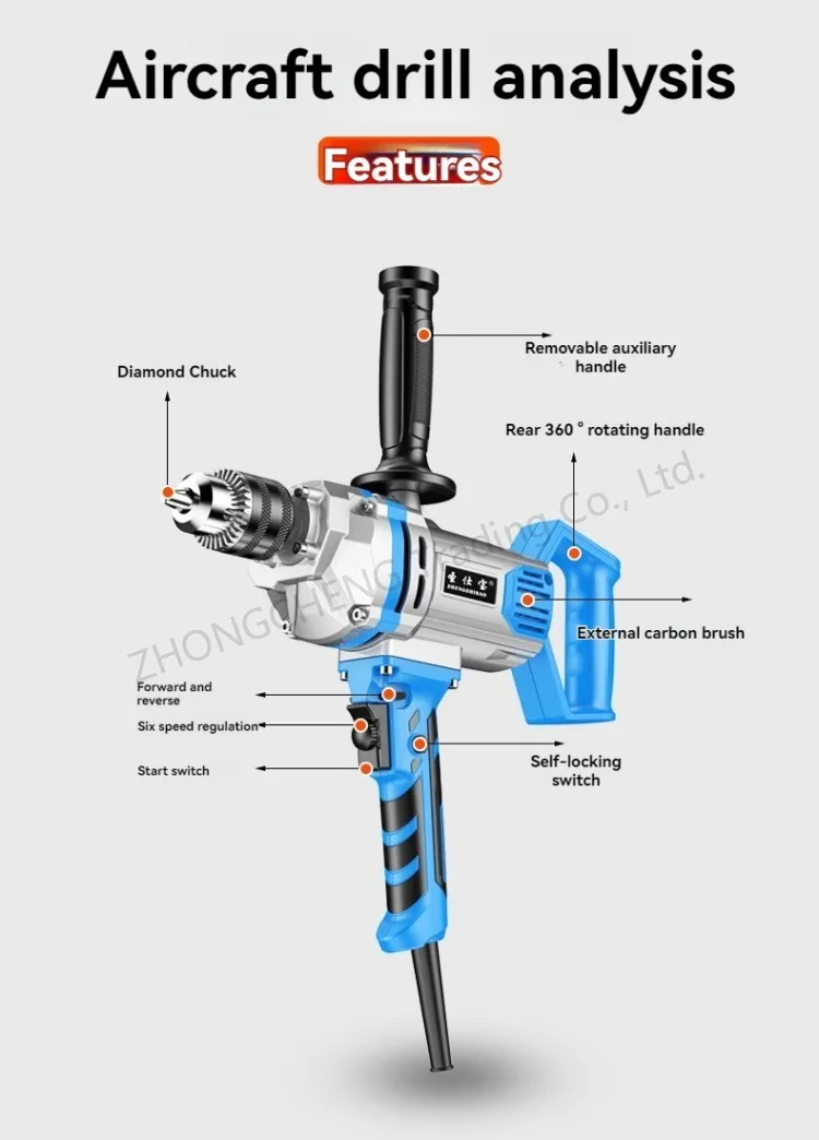 Electric Drill Mixing Machine Airplane Drill High Power Putty Percussion Drill E