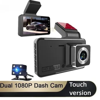 camara de seguridad para tu coche