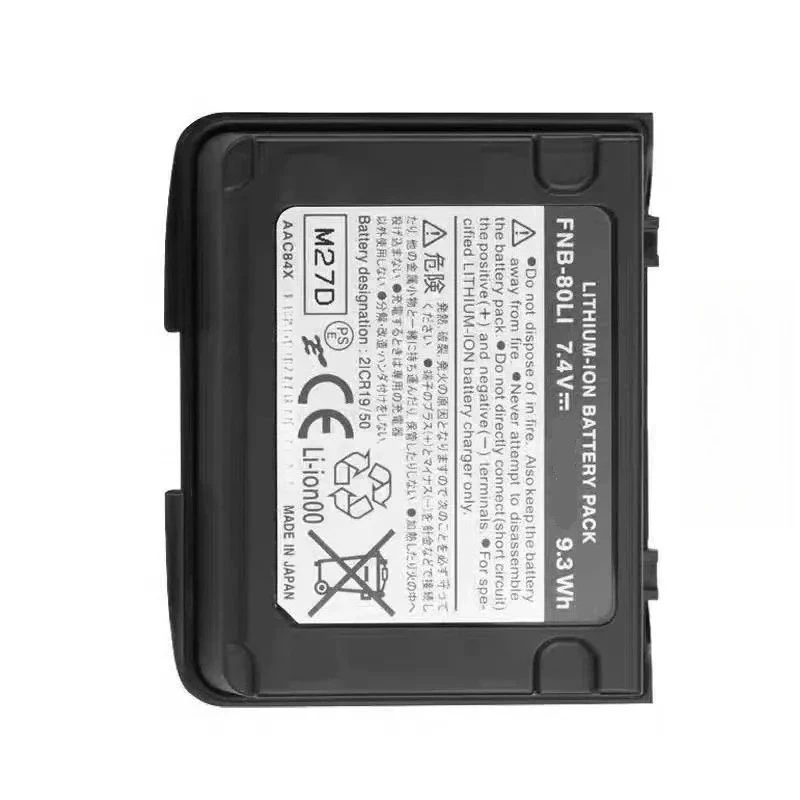 FNB-80LI 7.4V for Yaesu VX-7R VX-6R VX-5R 1500mAh High Capacity Walkie Talkie Ba