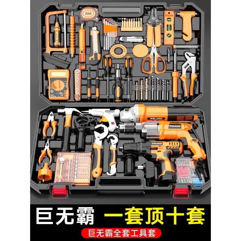 

Toolbox set, household multifunctional electric drill, carpenter, electrician, hardware daily maintenance combination