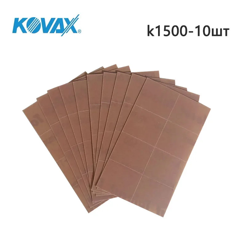 연마 시트 KOVAX Tolecut 접착식 매트 연삭기, (29x35 mm.) x 8개 ), 10매입