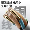 315 Electric 220V Household Small Portable Fully Automatic Dual-purpose 380V All-copper Double Voltage Welding Machine 4