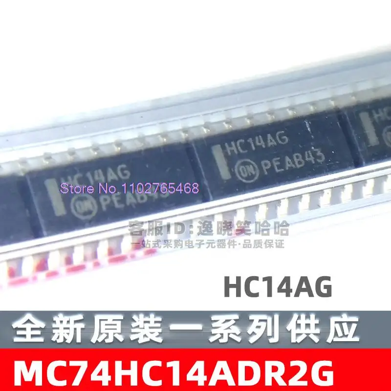 

20PCS/LOT MC74HC14ADR2G HC14AG SOP14