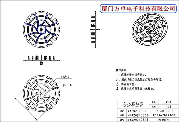 Tungsten-Gold-Small-Particle-Size-Negative-Ion-Generator-Launch-Plate-Plasma-Large-Plate-Alloy-Circular-Releaser.jpg Tungfen Arany Kis Részecskeméret Negatív Iongenerátor Indító Tányér Plazma Nagylemez -Ötvözött Kör Alakú Selejtező - Image 4