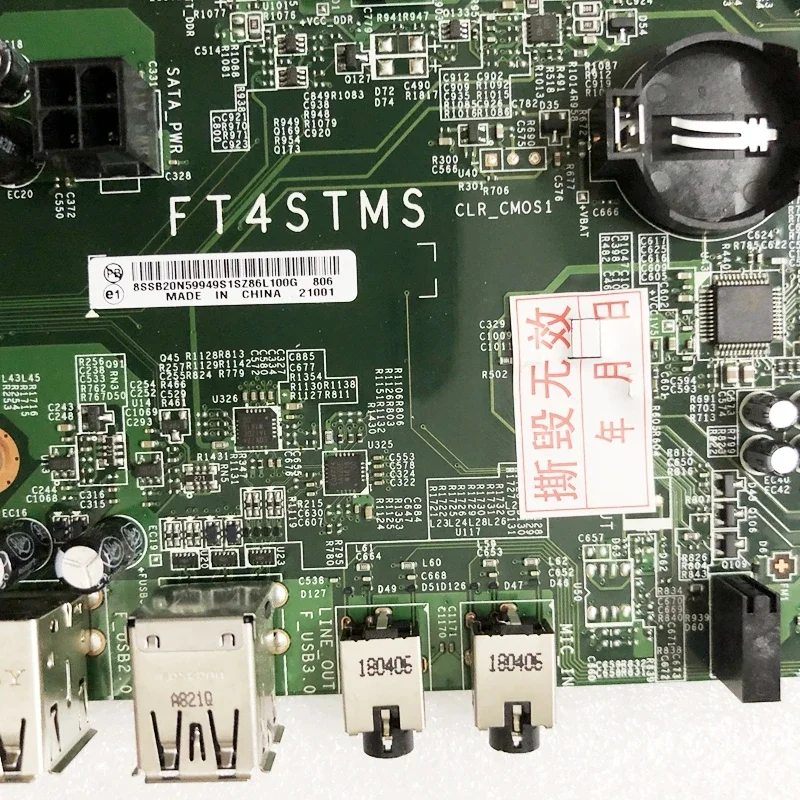For Lenovo 310S-08ASR M5900D 310-15ASR A4-9125 Motherboard FT4STMS DDR4 Mainboard 100%tested fully work 4 For Lenovo 310S-08ASR M5900D 310-15ASR A4-9125 Motherboard FT4STMS DDR4 Mainboard 100%tested fully work - Image 2
