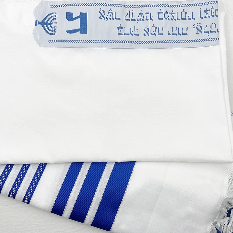 Tallit 기도 숄 180 x 130 cm (70 x 51 인치) 기도용 Talit Gadol Tzitzit 워시 & 아이언 기프트 바 Mitzvah