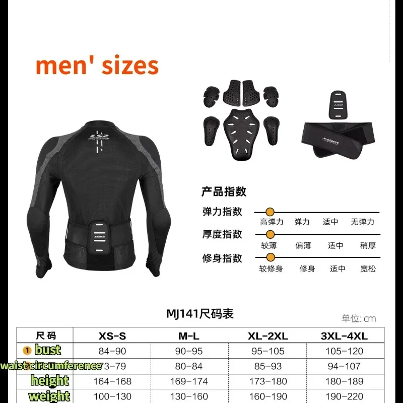 LS2 Motorcycle Riding Armor Breathable Quick Drying Motorcycle Racing Riding Suit Anti Fall CE Protective Gear