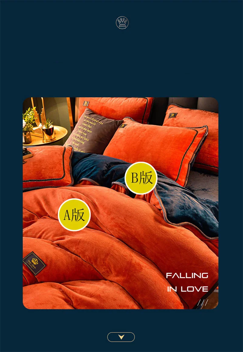 Orange Deluxe Milk Fleece Bedding Set: Ultra-Warm, Plush Duvet Cover & Pillowcases