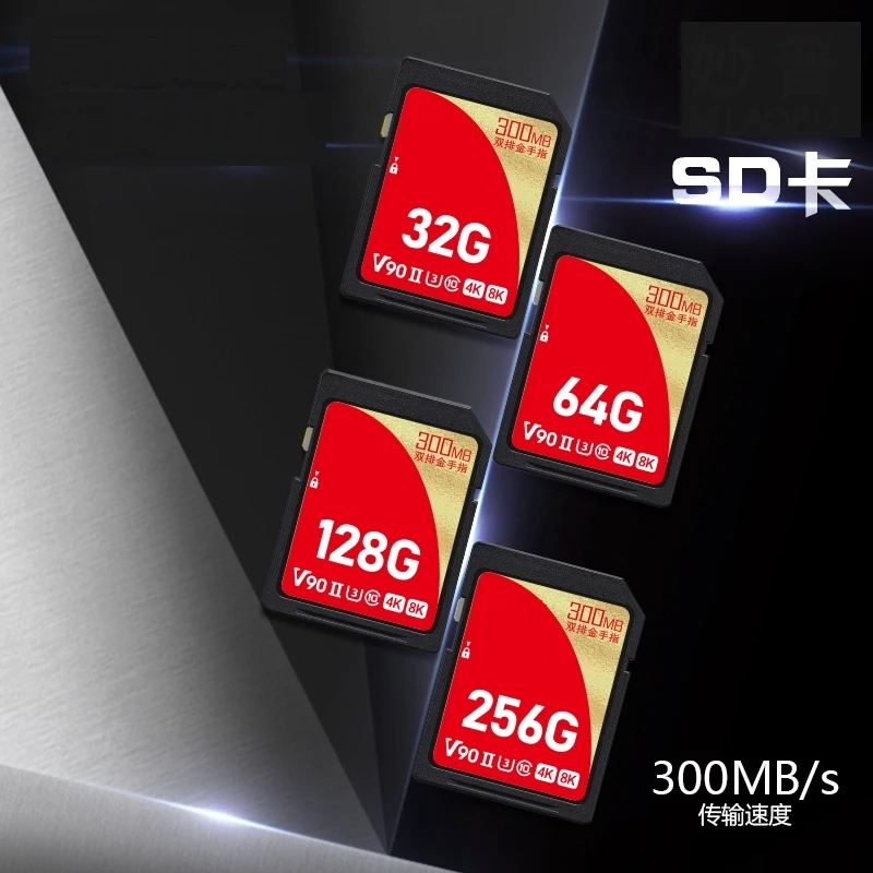 SD ī V90 U3 C10 32GB 64GB 128GB 256GB ī޶ ޸ ī UHS II 300MB  4K 8K  Ȳ հ