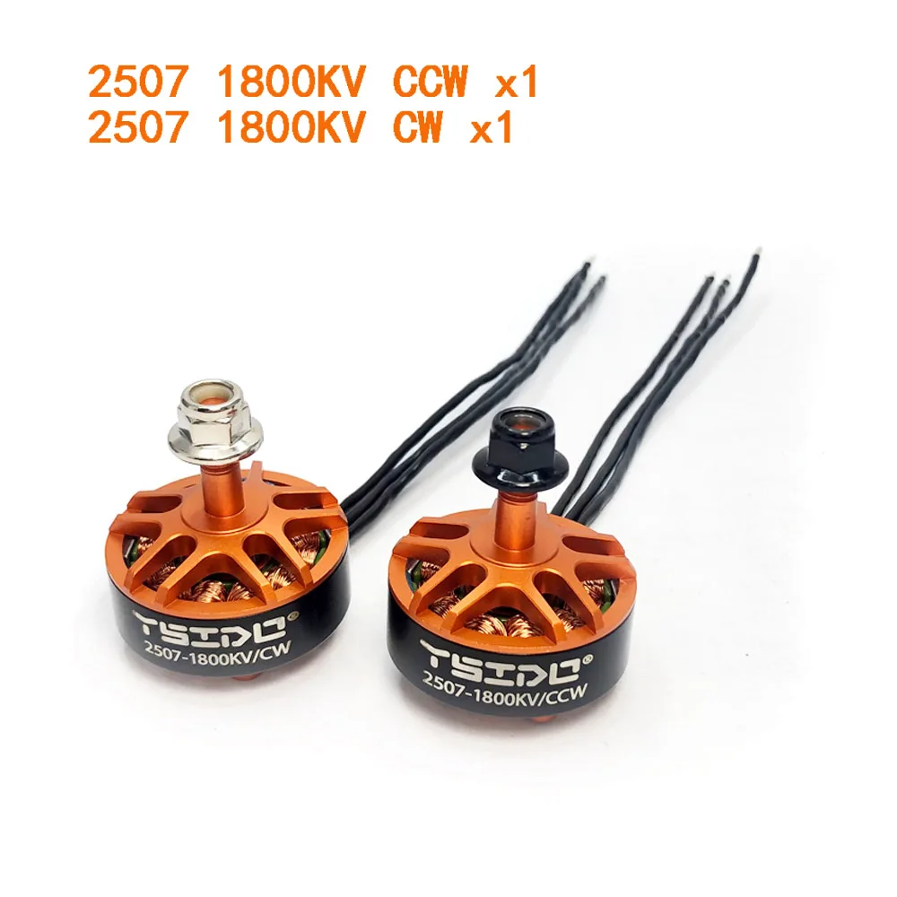 ตัวเลือกสินค้า มอเตอร์ไร้แปรงถ่าน 2507 1800KV สำหรับโดรนและ RC