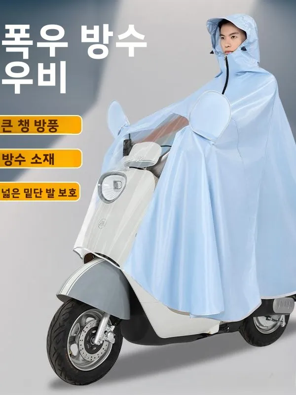 두꺼운 일체형 전신 오토바이/전기자전거용 레인코트, 폭풍 방지 전기차 레인코트, 남성용 겨울용