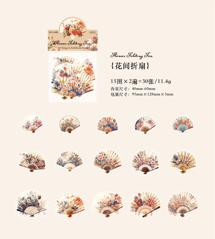 Jianqi 30 Blatt ins dekorative Stick Aufkleber DIY Tagebuch Scrap booking Aufkleber Festival Geburtstags feier Geschenk Dekorationen Etiketten – Detail 18