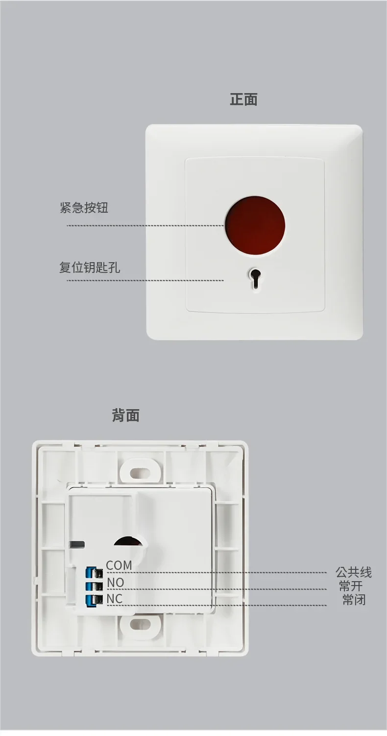 86 Type Emergency Call Alarm Button, Manual Emergency Alarm Button, Switch for Calling Assistant