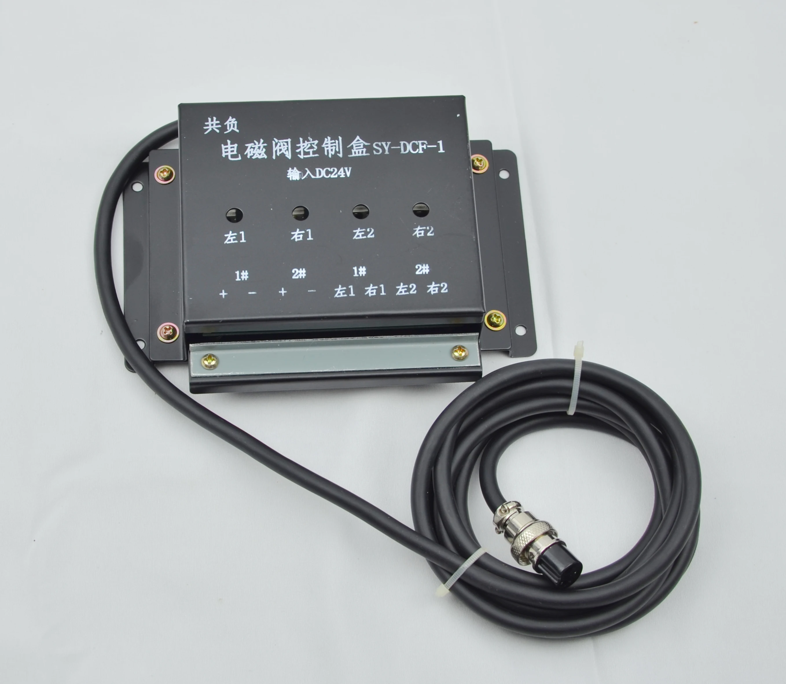 SY-2198 Marine Autopilot For Boat Navigation Marine Supplies CCS Certificated
