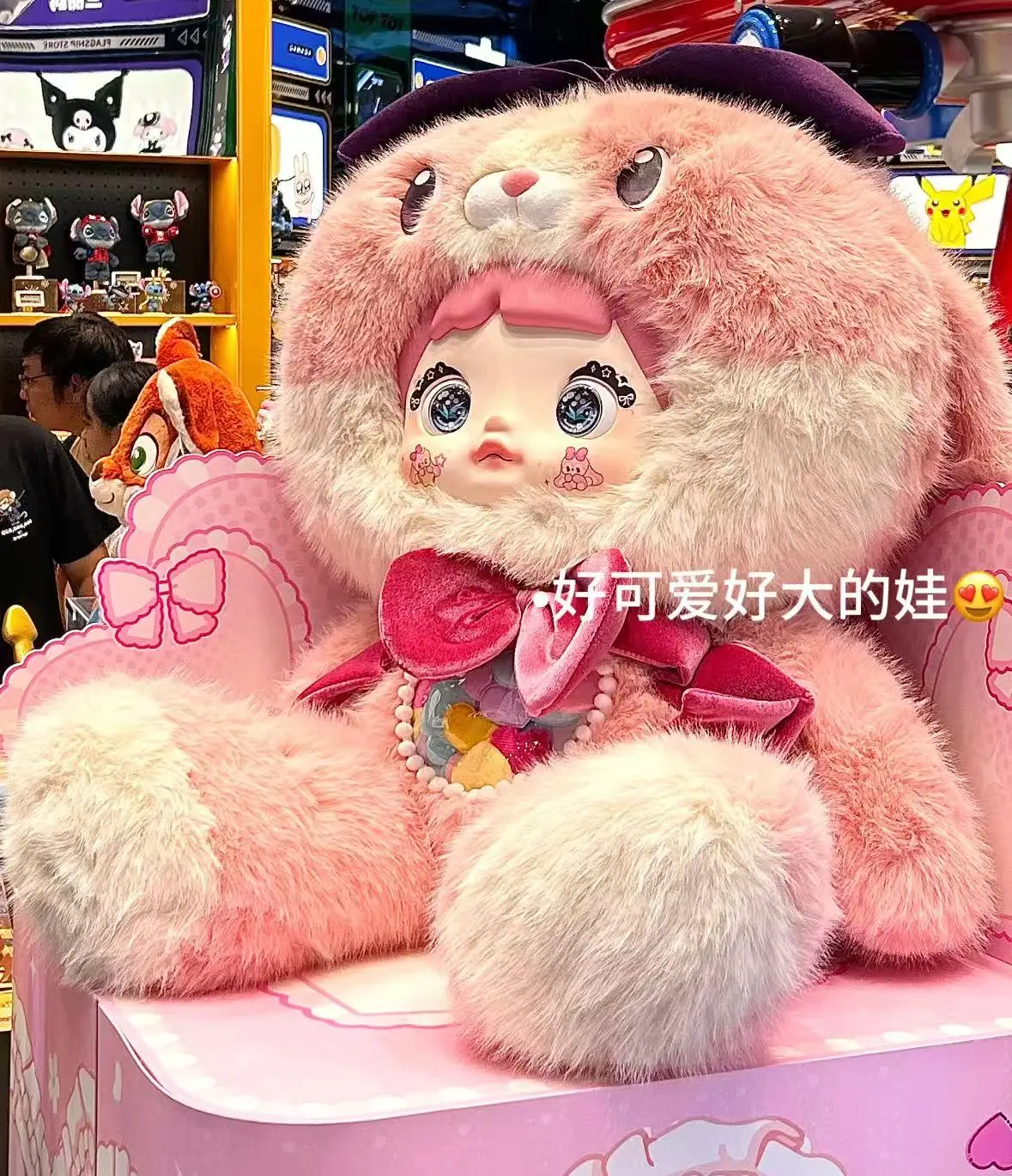 Genuine Nommi Star Language Dream 2000% Super Doll Blind Box