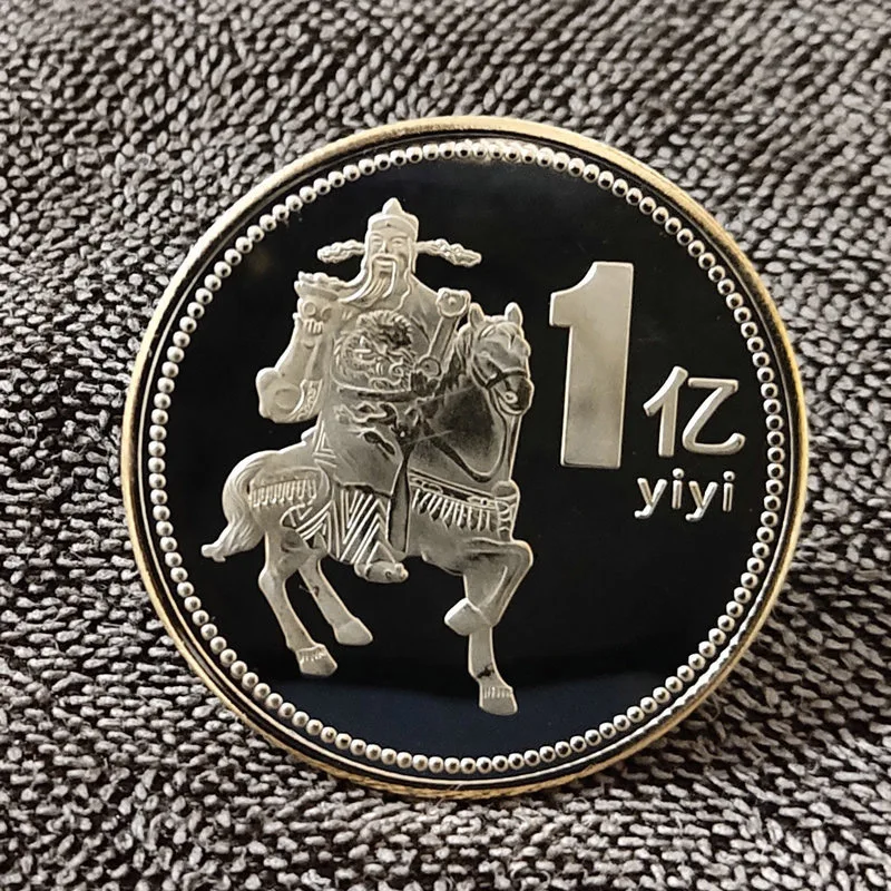

100 Million Commemorative Coins