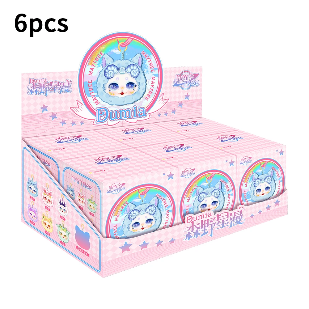 MAYTREE dumia ぬいぐるみ　セット売り メイツリーデュミア人形ペンダント、かわいいぬいぐるみキーホルダー