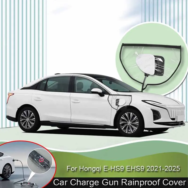 

Автомобильный Новый чехол от дождя с портом для зарядки энергии для Hongqi E-HS9 EHS9 2021-2025, непромокаемый пылезащитный EV зарядный пистолет, защита электричества