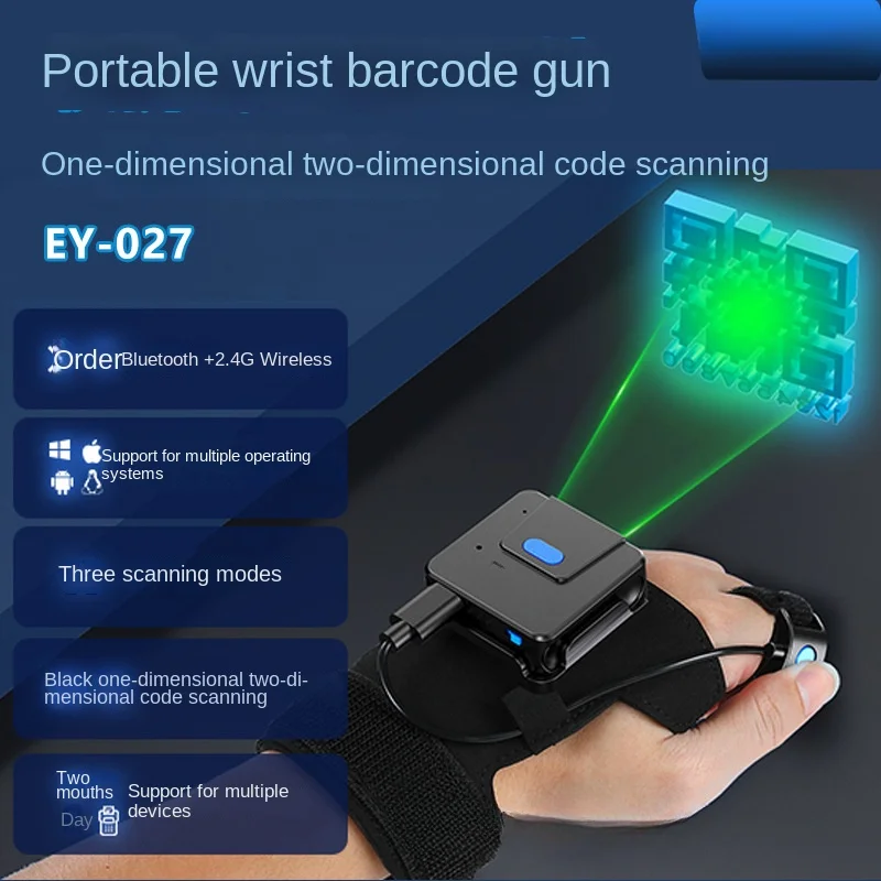 

-EY-027 Portable 2D Wrist Barcode Gun Gloves Wireless Barcode Scanner Bluetooth Scanner