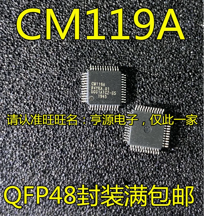 

CM119 CM119A QFP48 IC/USB Original, in stock. Power IC