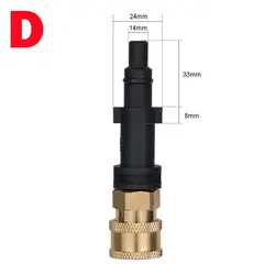 Universal Pressure Washer Adaptor with 1/4 Quick Release Connector Nozzle (D)