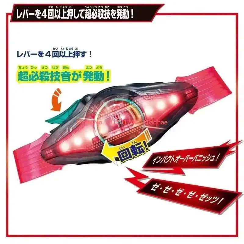 반다이 DX 신 가면 라이더 ZECT ZEZTZ 변환 드라이버 벨트 디럭스 에디션 ZZZ 프리미엄 역할 놀이 선물 수집가 포함