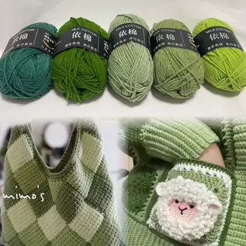 5PCS Mixed Milk Yarn Set 1
