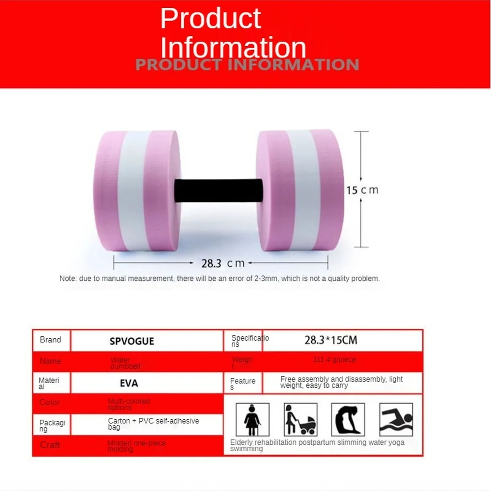 1pc Floating Dumbbell, Water Foam Dumbbell, Swim Gym Water Weight Aerobics, Automatic Float, Aquatic Barbell, For Yoga, water dumbbell bottle,water kettlebell