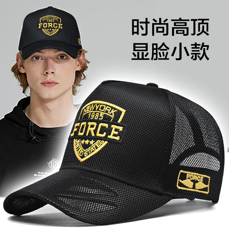 InlnDtor Breathable big head girth baseball cap Men's summer sun protection lengthened and