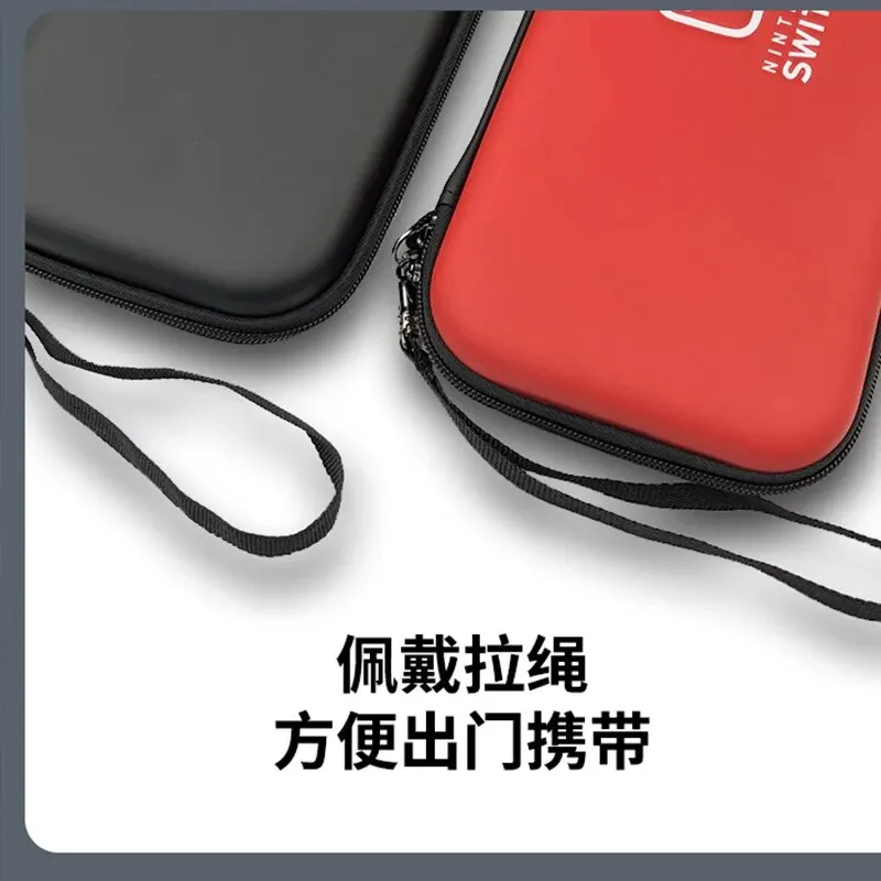 닌텐도 스위치 보관 가방 액세서리 상자 NS 게임 콘솔에 적합, 하드 케이스 보호 충격 방지 및 낙하 방지 커버