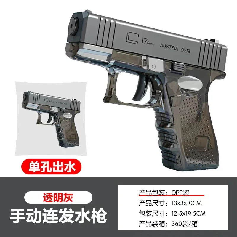New Glock manual combined return powerful water gun water gun children's Desert Eagle battle toy water gun  toy gun 6