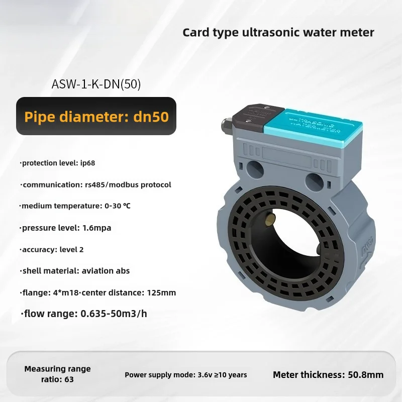 Ultrasonic Water Meter ASW-1-K DN50 DN65 DN80 DN100 Smart Digital Flow Meter Battery Powered IP68 Waterproof Remote Monitoring flow meter water flow meter turbine flow meter digital turbine flow meter