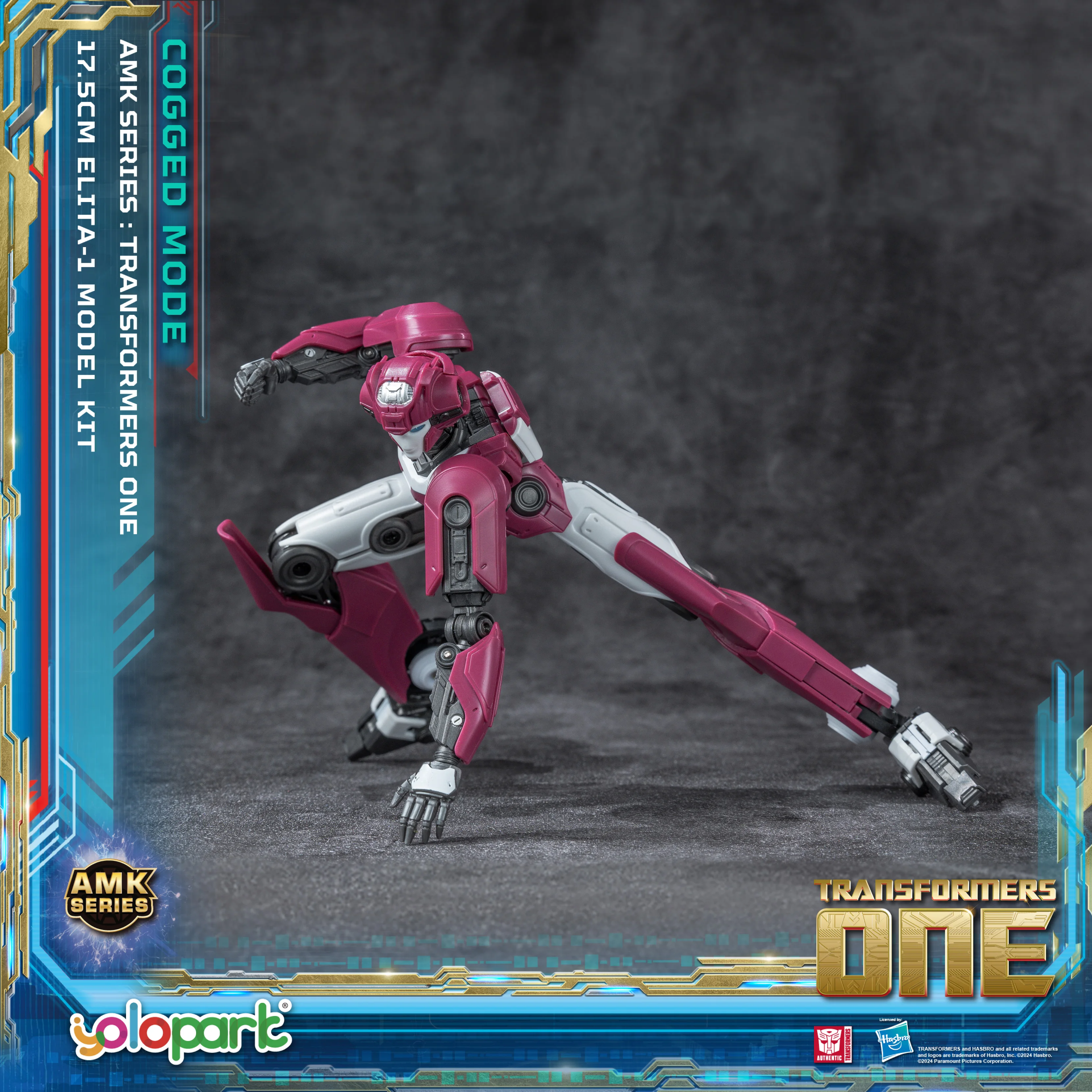 Yoloparkトランスフォーマーモデルキット、Elita-1コグモード