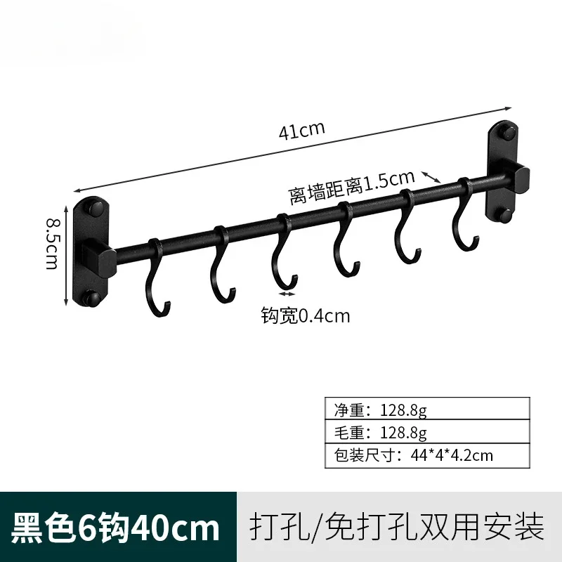 Kitchen Storage Hooks Space Aluminum Stroage Tools Organizer Racks Movable Hooks Towel Utensil Storage Hanging